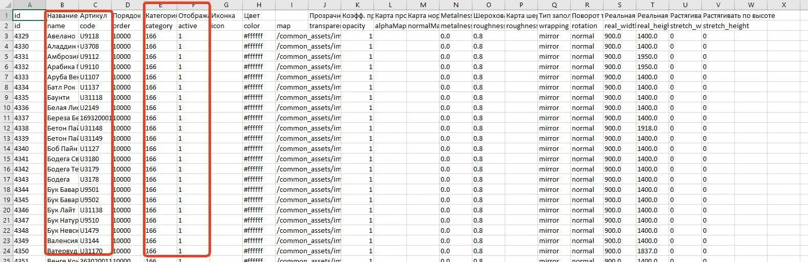 Импорт изменённого файла обратно в систему